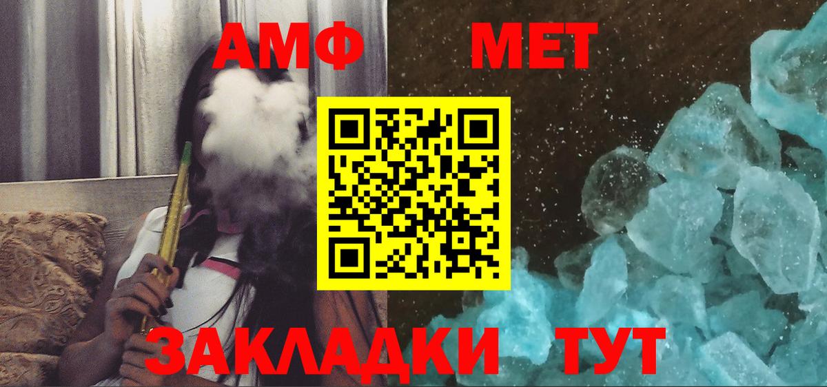 Амфетамин VHQ Чехов