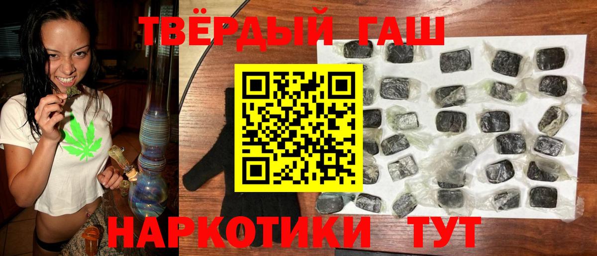 купить   ГАШИШ Изолятор  Гашиш  Вход с VPN  Чехов 