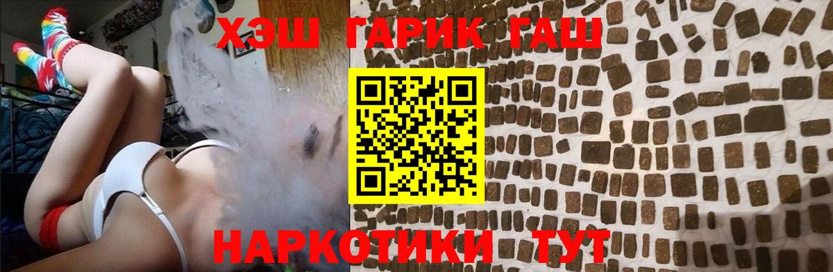 ГАШ гарик Чехов