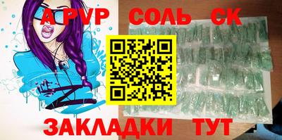 альфа пвп VHQ Бузулук