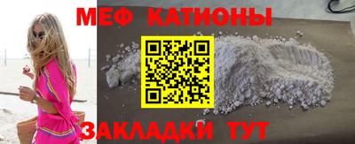 альфа пвп VHQ Бузулук