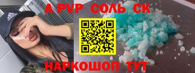 альфа пвп VHQ Бузулук