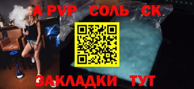 альфа пвп VHQ Бузулук