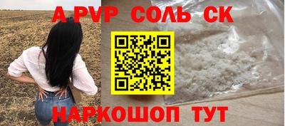 альфа пвп VHQ Бузулук