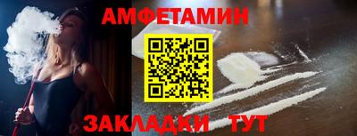альфа пвп VHQ Бузулук