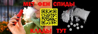 альфа пвп VHQ Бузулук