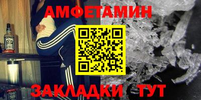 альфа пвп VHQ Бузулук