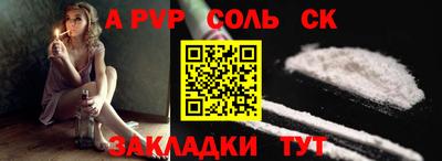 альфа пвп VHQ Бузулук