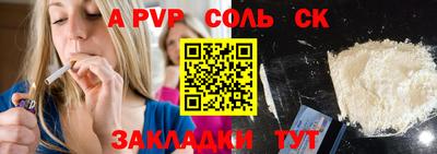 кокс Бугуруслан