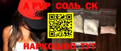 мдпв Будённовск