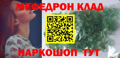 альфа пвп VHQ Бузулук
