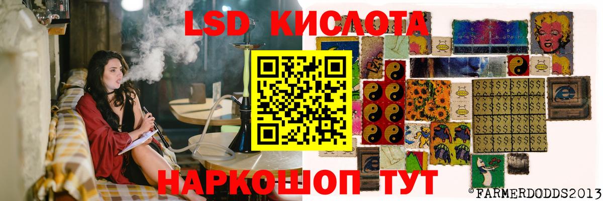 Лсд 25 экстази ecstasy Чехов