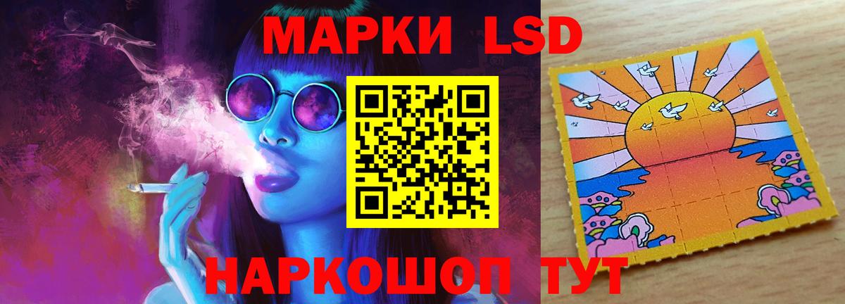 Лсд 25 экстази ecstasy  Лсд 25 экстази ecstasy  Вход с VPN  Лсд 25 экстази  Чехов 