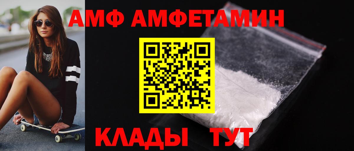 МЕТАМФЕТАМИН витя  МЕТАМФЕТАМИН  МЕТАМФЕТАМИН витя  Чехов  Вход с VPN 