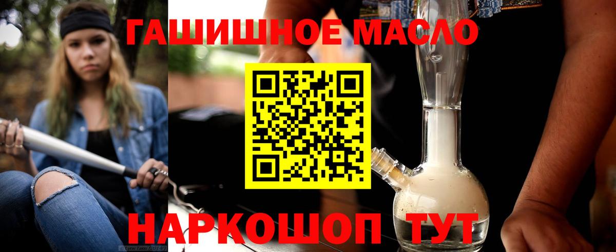 Дистиллят ТГК вейп  Вход с VPN  Чехов  купить наркотики сайты  ТГК Wax 