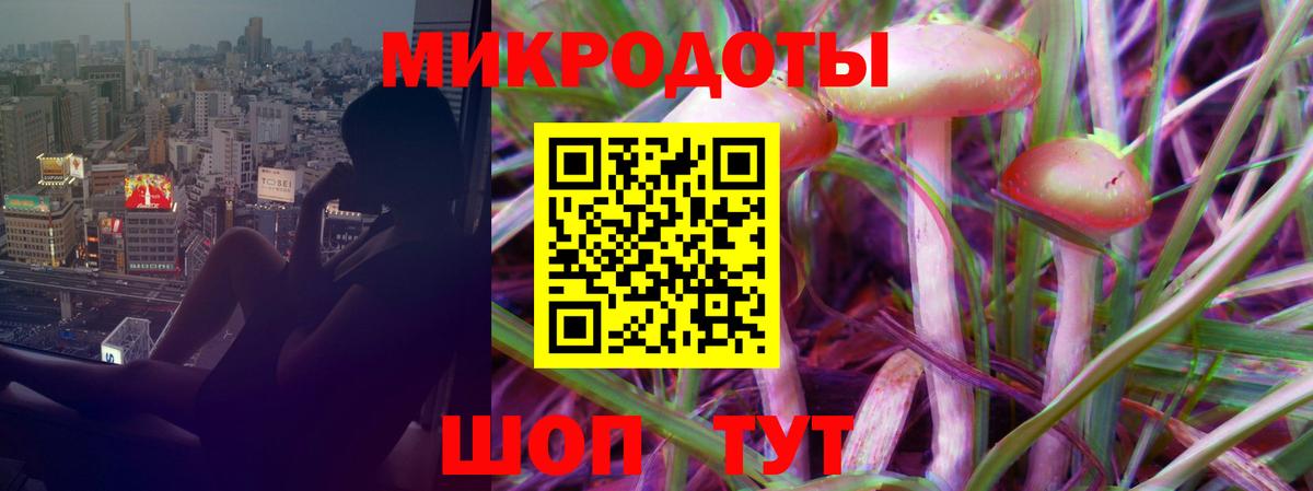 Чехов  Галлюциногенные грибы MAGIC MUSHROOMS  купить наркотик  Вход с VPN 