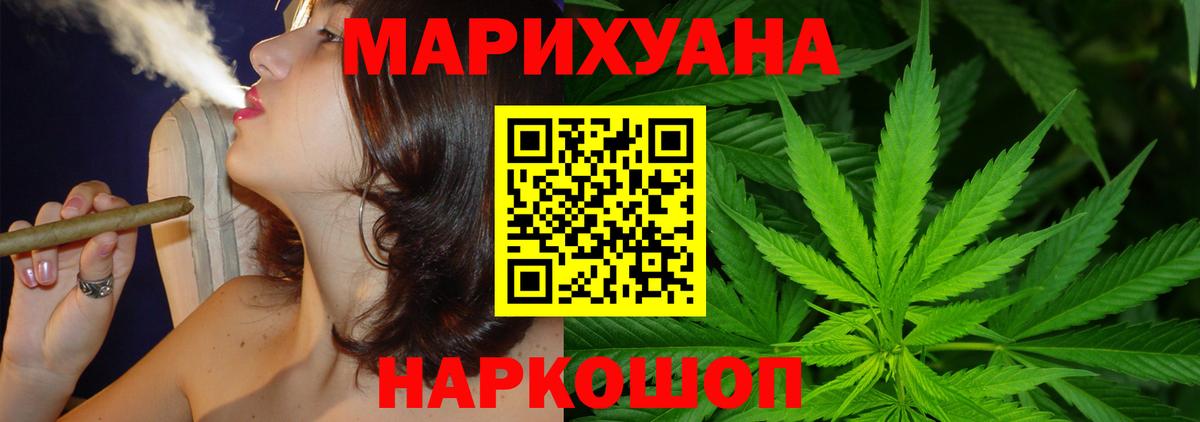 Конопля OG Kush Чехов