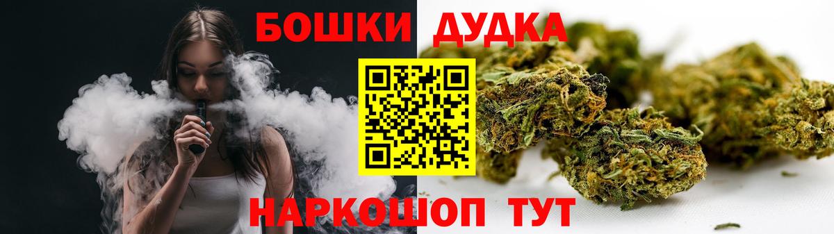 Канабис индика  Вход с VPN  МАРИХУАНА Ganja  Чехов 